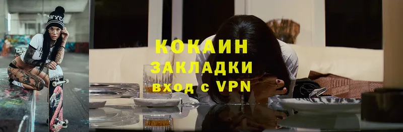 Cocaine VHQ  Безенчук 