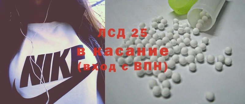 LSD-25 экстази ecstasy  MEGA ссылка  Безенчук 