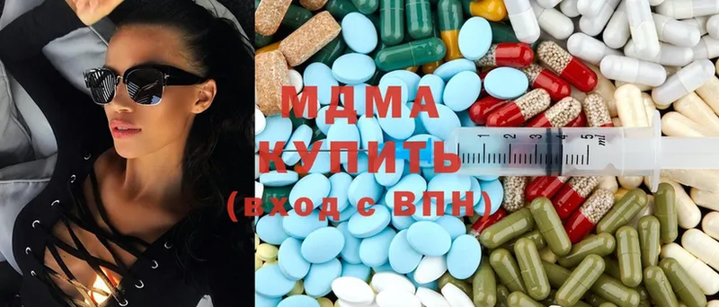 MDMA crystal  Безенчук 